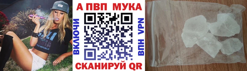 Alpha PVP Соль  Гатчина 