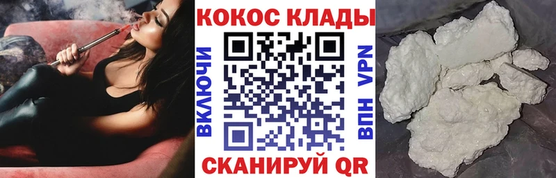 продажа наркотиков  Гатчина  КОКАИН Columbia 