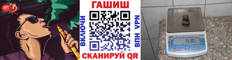 ГАШИШ Premium  Гатчина 