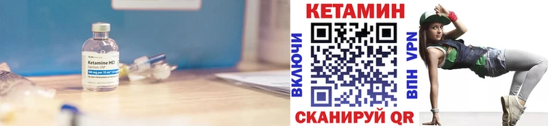 КЕТАМИН VHQ  Гатчина 