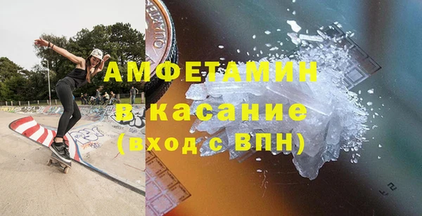 шишки Балахна