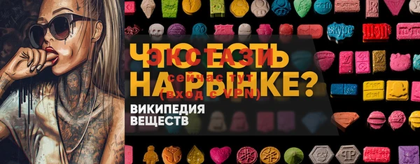 альфа пвп Баксан