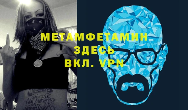 альфа пвп Баксан