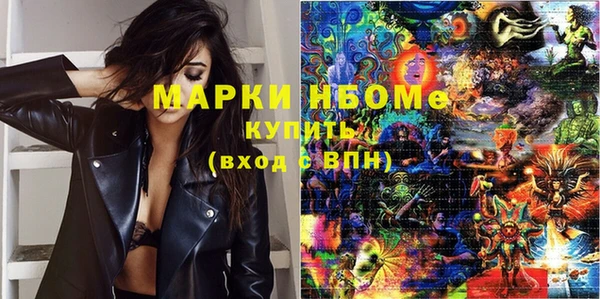шишки Балахна