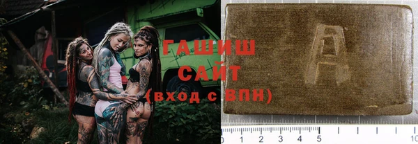 шишки Балахна