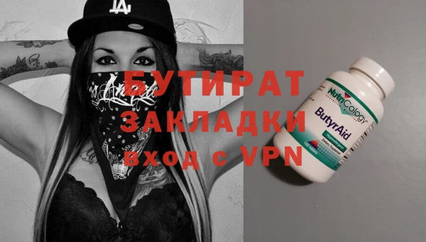 шишки Балахна