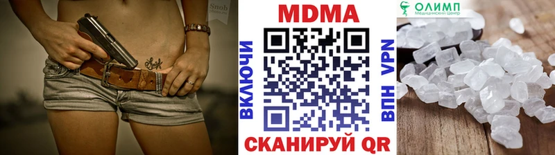MDMA кристаллы  Гатчина 