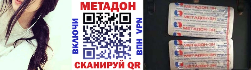 kraken зеркало  Гатчина  МЕТАДОН мёд 