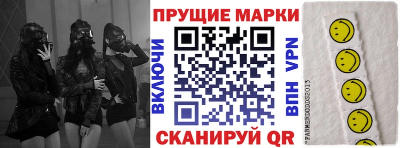 Наркотические марки 1,5мг  KRAKEN   Гатчина  купить  сайты 