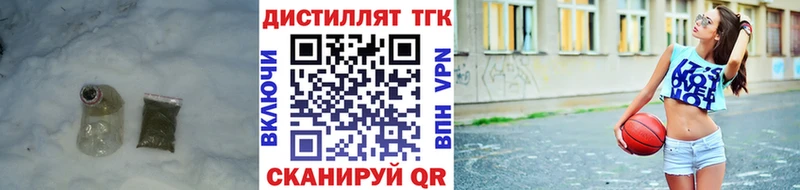 MEGA вход Гатчина Дистиллят ТГК гашишное масло